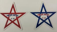 �����_�Ђ̖������X�e�b�J�[�̃T���l�C���摜