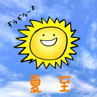 �Ď��ɂ���Ă͂����Ȃ�����5�I!�̃T���l�C���摜