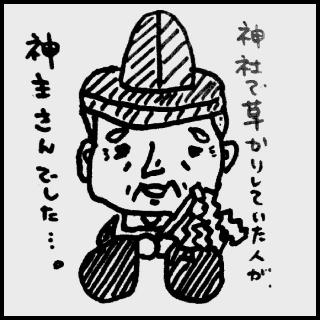 ����Ղɍs�����Ⴈ�����ȁ[�E�E�E�B�̃T���l�C���摜