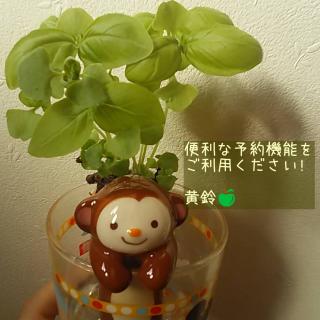 �֗��ȗ\��@�\�̂��ē����̃T���l�C���摜