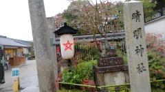 �����_�Ђł̃T���l�C���摜