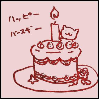 ���킢�������q�̒a�����̃T���l�C���摜