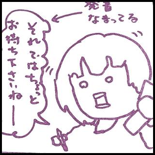 �{�N�A���A���E�E�E�I���H�̃T���l�C���摜