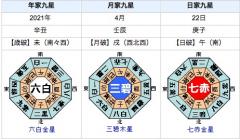 �����̓w�͂ŊJ�^�ł�����̋g���ʂ̃T���l�C���摜