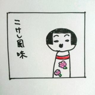 ���@������������ǂ��Ȃ邩�H�̃T���l�C���摜