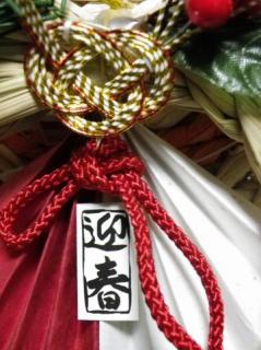 �㍡�N���c��킸���ɂȂ�܂����˂̃T���l�C���摜