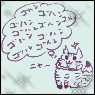 �ڂ͌����ɕ��������̃T���l�C���摜