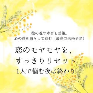 �y�����̃��������z�S�̖��𐰂炷�q���g�̃T���l�C���摜
