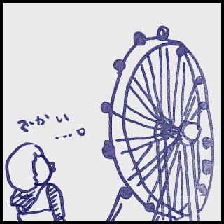 �{�闷�s�҂Q���k�l�A�y�V�����X�^�W�A���ɂ̃T���l�C���摜