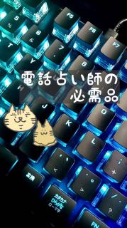 �ߘa�̓d�b�肢�t�̕K���i���̃T���l�C���摜