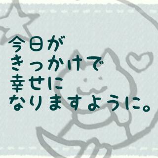 ���������������ōK���ɂȂ�܂��悤�ɁB�̃T���l�C���摜