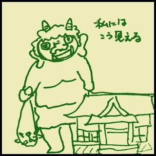 �Ìy�E�Ηz�ٕ�5�܋S�R�i���񂫂���j�_�Ђ̃T���l�C���摜