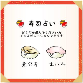 �y�Q�����i�肢�z�����̉^���́H�̃T���l�C���摜