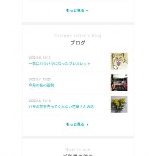 ��������ɂ́u���[�h�v���厖^^�̃T���l�C���摜