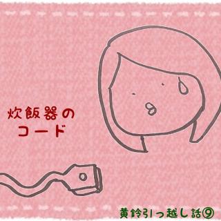 �y�����z���̘b�H�V���f�����̌C�Ɛ��ъ�z�̃T���l�C���摜