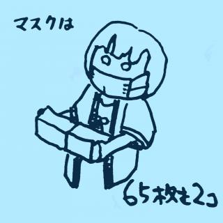 ���~�}�X�N�͂���2���̃T���l�C���摜