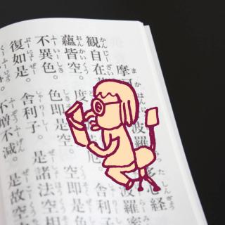 �v���Ԃ�Ɏʌo�̃T���l�C���摜