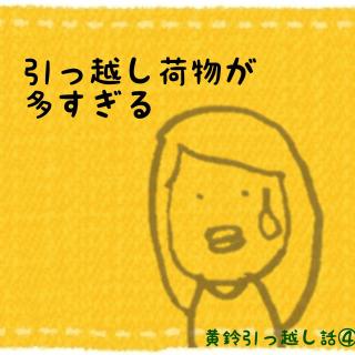 �y�����z���̘b�C �ו�����������z�̃T���l�C���摜