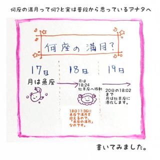 �����̖����A�������߂̉߂������I�̃T���l�C���摜