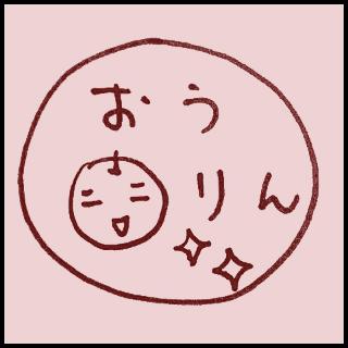 ���O�̕՗��̃T���l�C���摜