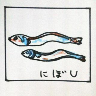 �����ǂ��Ȃ邩������Ȃ����H�ׂ�ϊ����̃T���l�C���摜