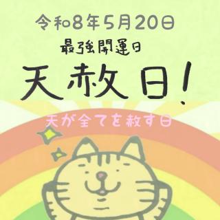 �V�͓������ėǂ����������I�̃T���l�C���摜