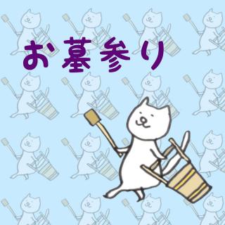 �y���~�ł��ˁz����Q��̂��b�B�̃T���l�C���摜