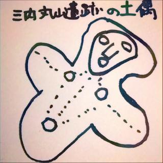 �O���ێR��ՂɂẴT���l�C���摜