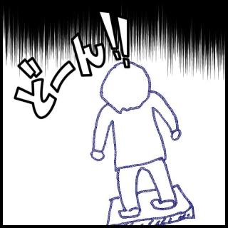 �����ȒP�ɑ�����킯���Ȃ��̃T���l�C���摜