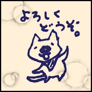 �u���O�ɂ��ẴT���l�C���摜