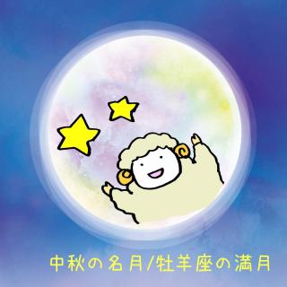 ���H�̖����Ɖ��r���̖����I�̃T���l�C���摜