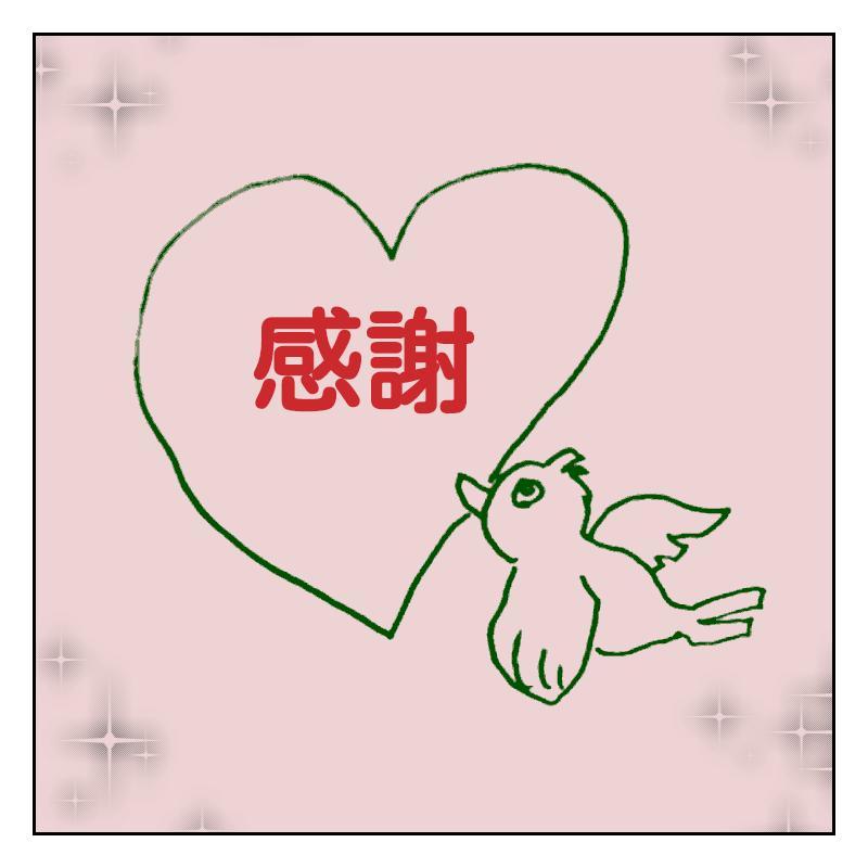 �F�l�����邩�獡�̎���������