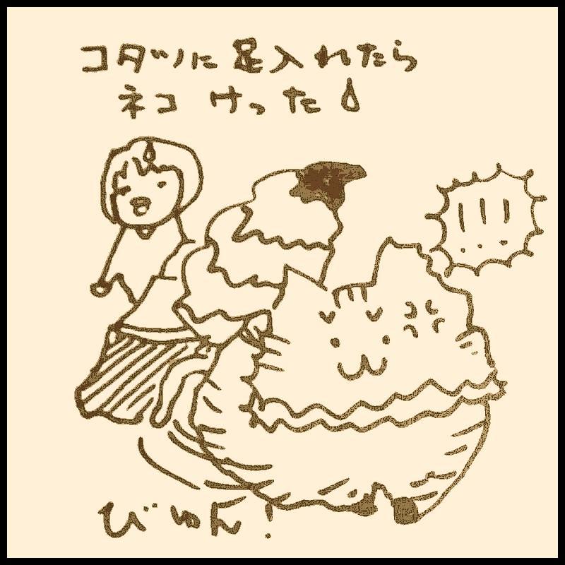 �L�W�g���L��@�ꔯ�I