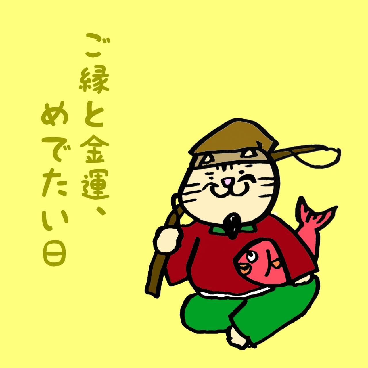 ���т��u�̓��ɋ��^�𐮂���