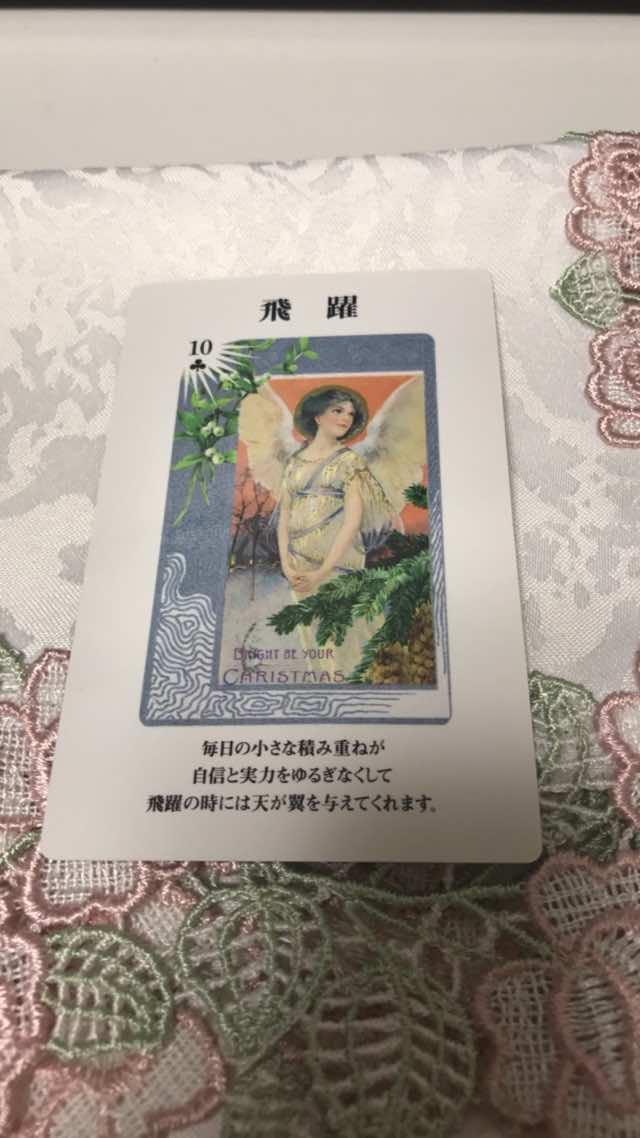 �����̐_�l����̃��b�Z�[�W