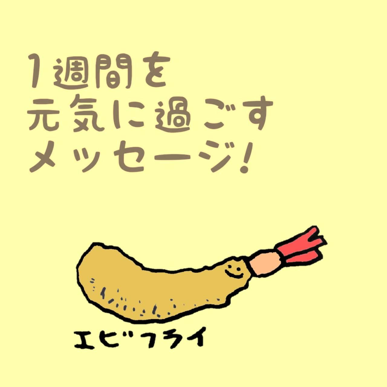 1�T�Ԃ����C�ɉ߂������b�Z�[�W�I