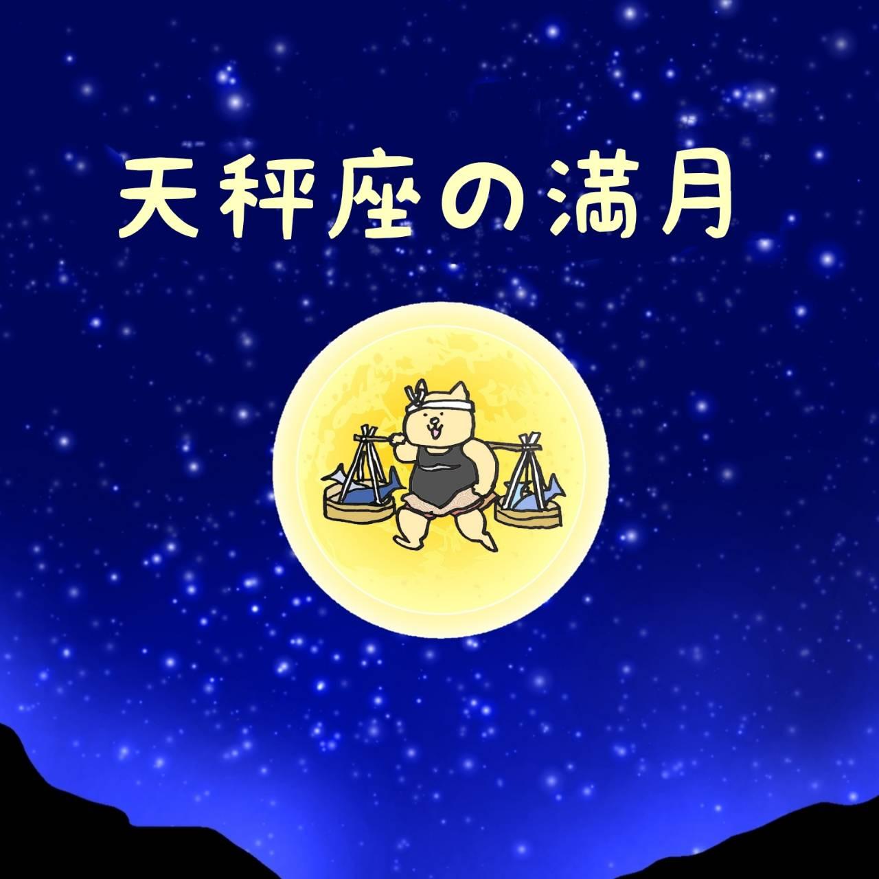 �V�����̖������s���N���[��