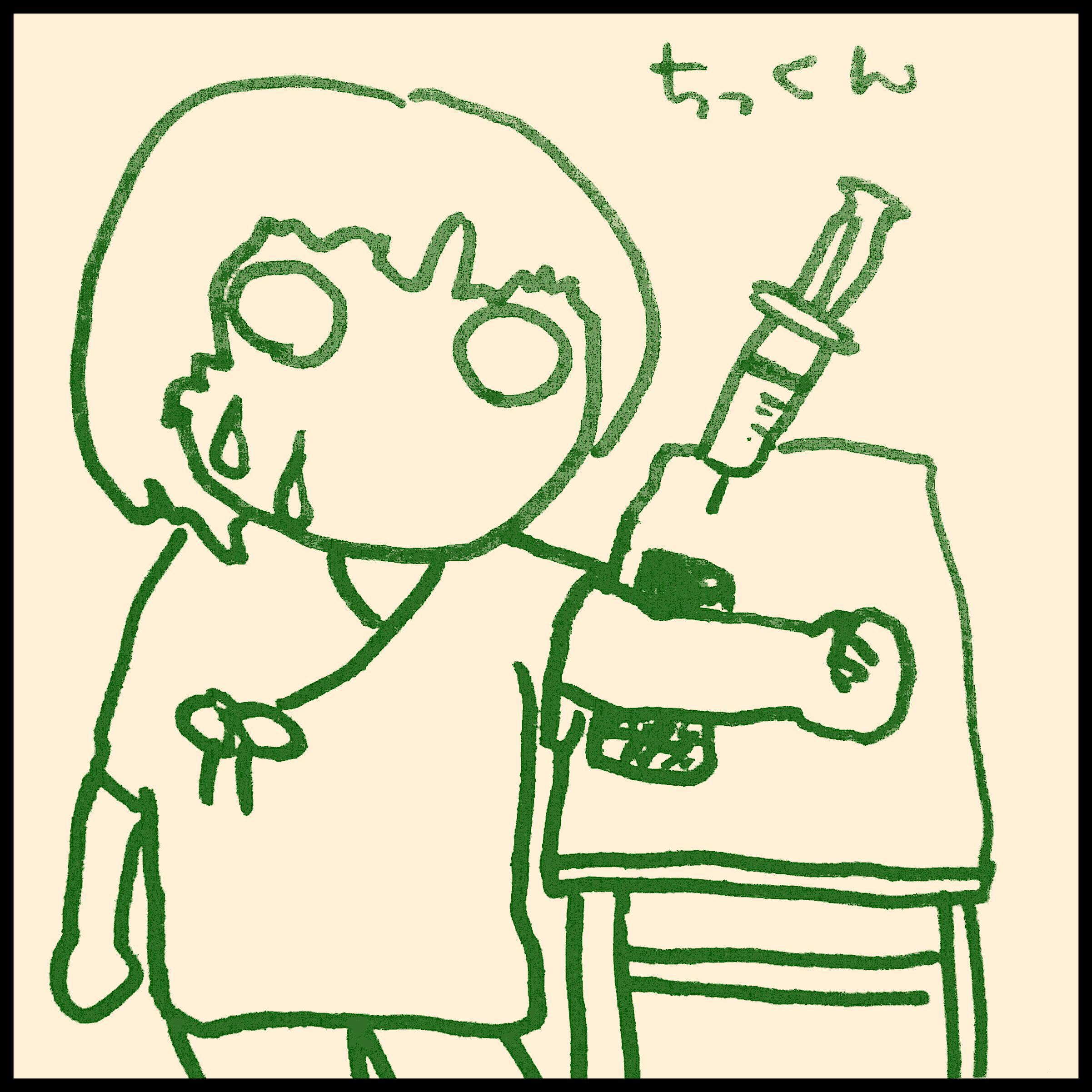 �����͌��N�f�f�I