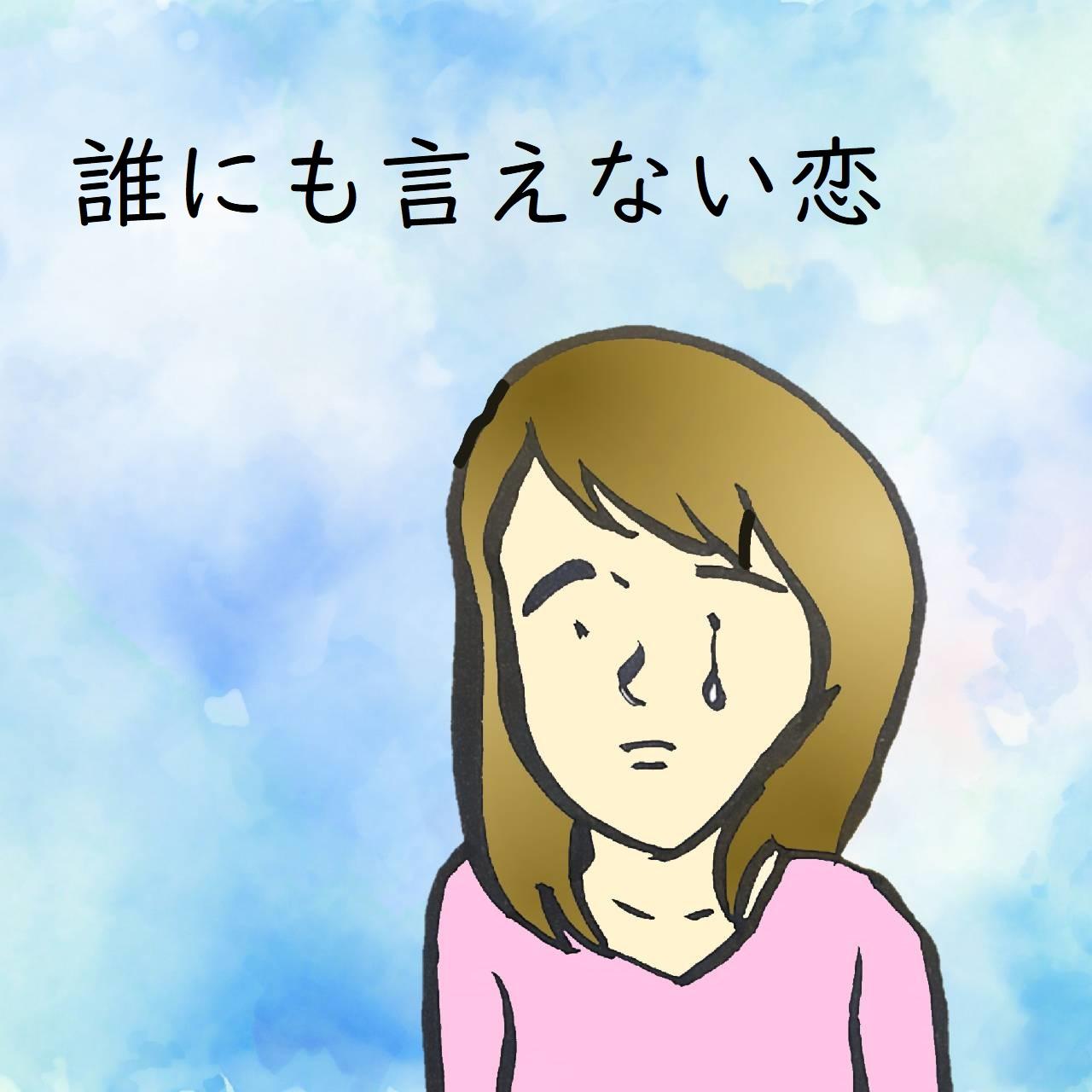 �N�ɂ������Ȃ���