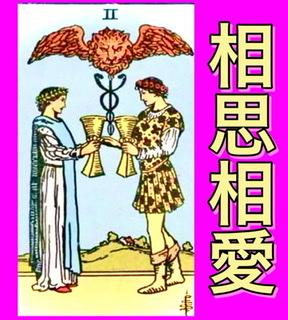 お互いの気持ち…R4.11.17王歌