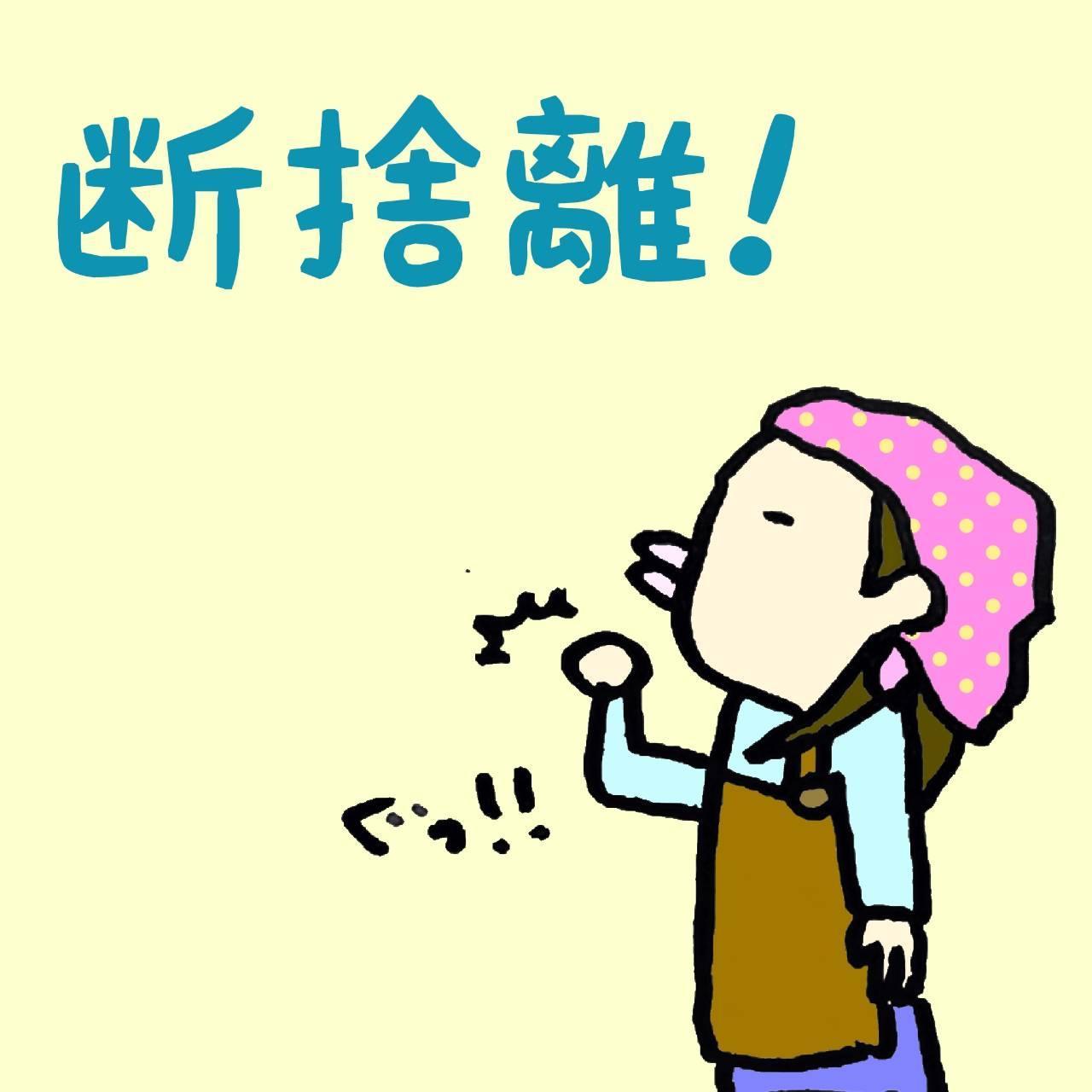 �f�̗������b�B