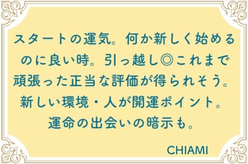 10/1�̃W�I�}���V�[���b�Z�[�W