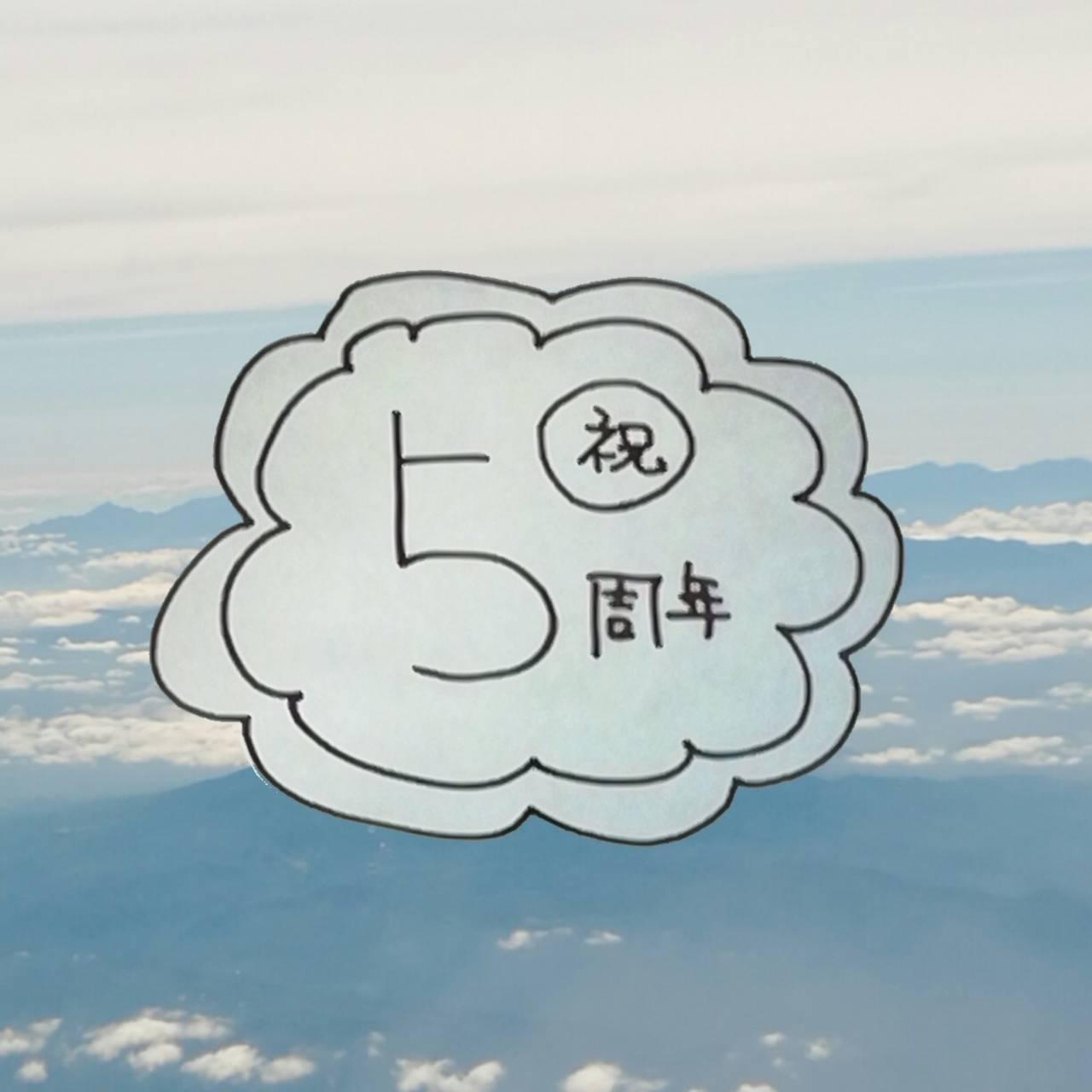 �y�j�zSATORI�d�b�肢5���N