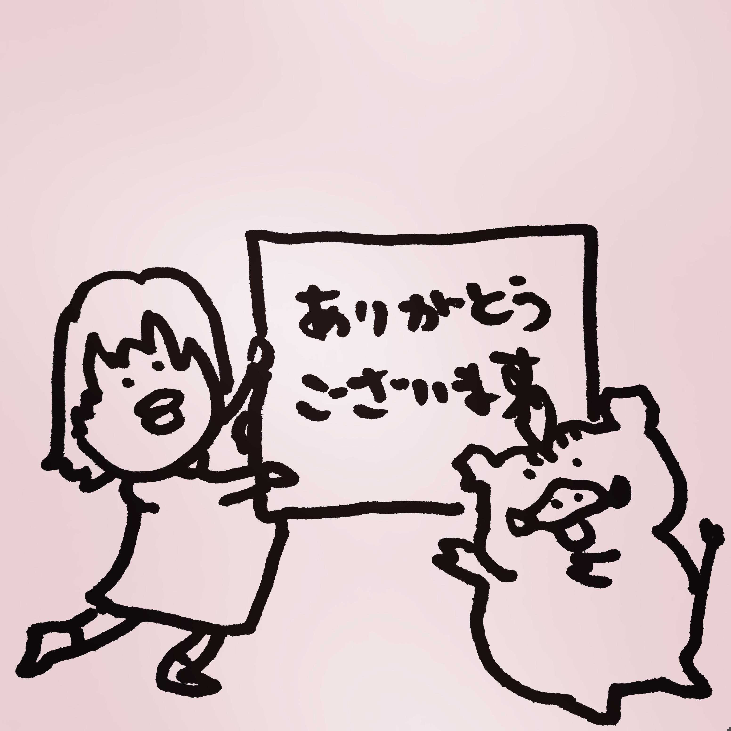 2019���N��U��Ԃ�3�@�F�l�Ɏx�����