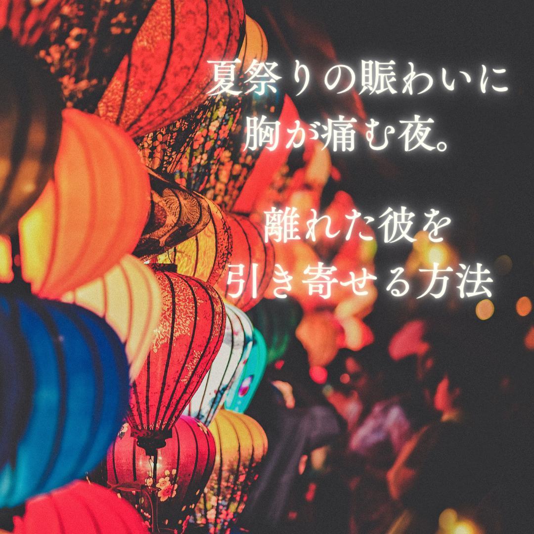 �čՂ�̖�I�����̓���Ɣނ̖{����R����