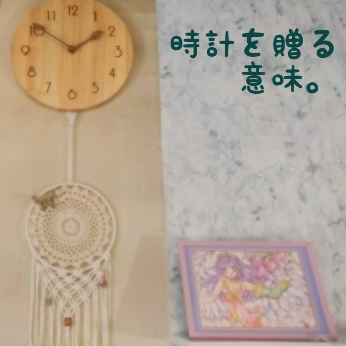 ���l��F�l�Ɏ��v�𑡂�Ӗ����ĂȂ��ɁH