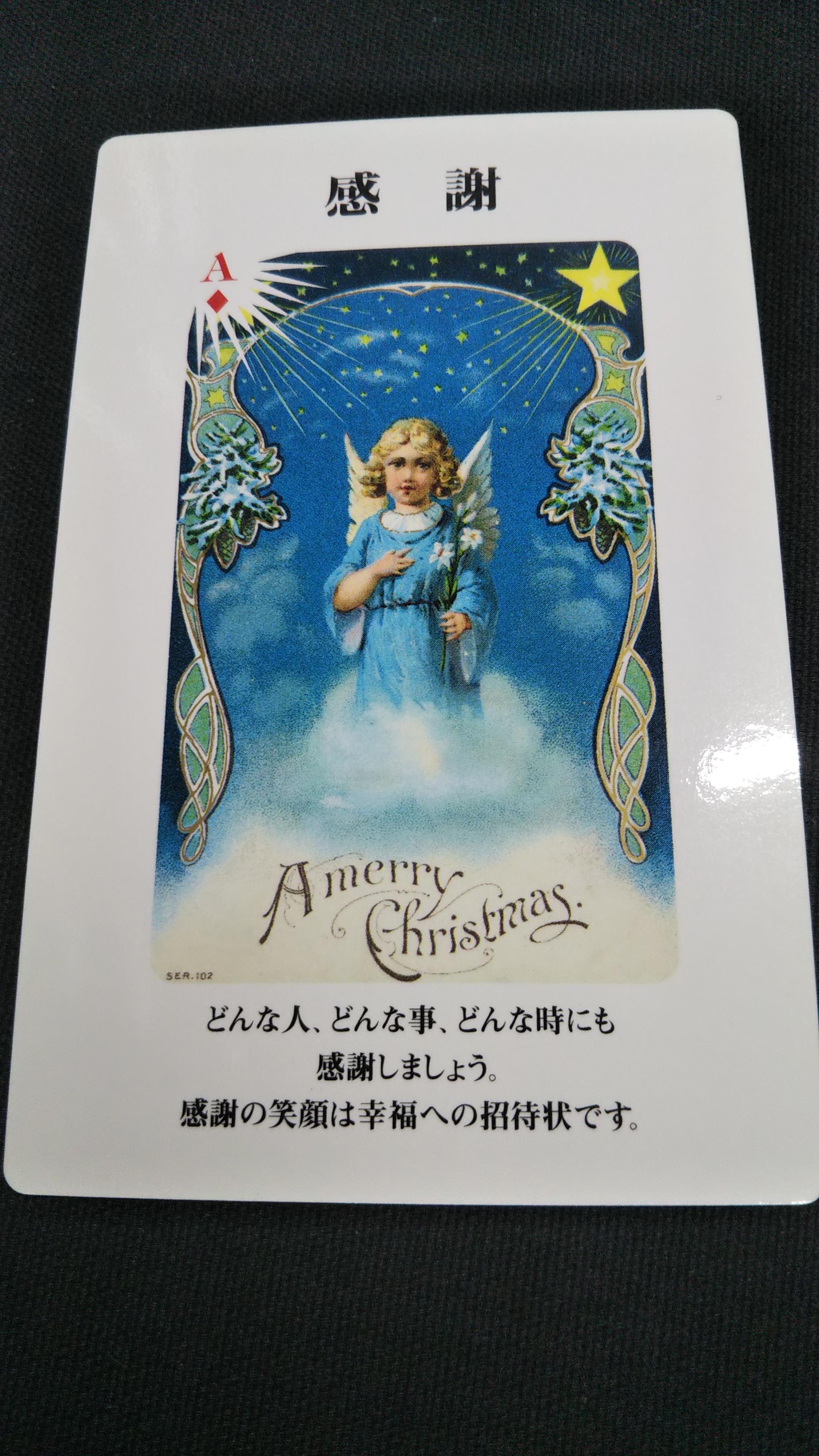 ���T�̃��b�Z�[�W