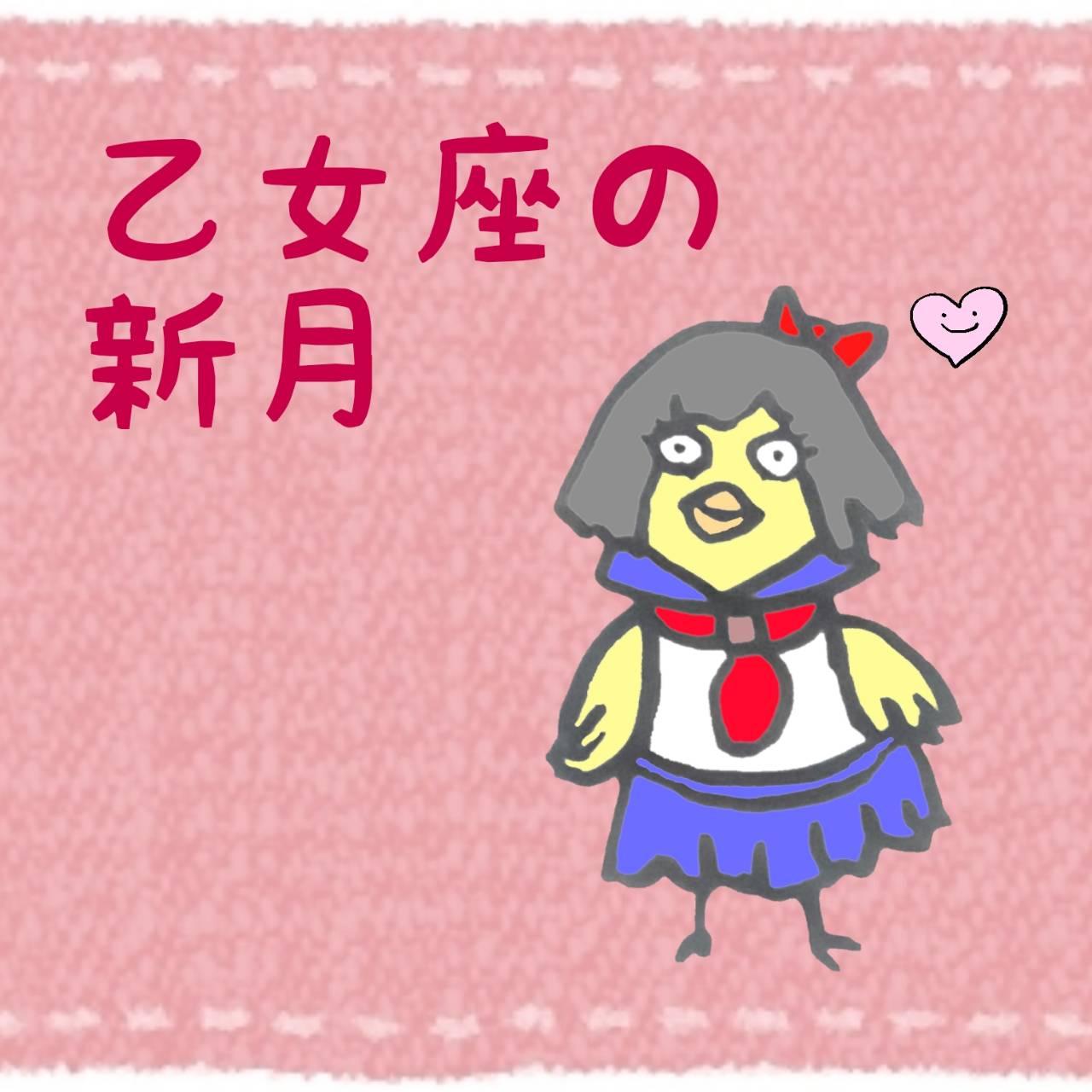 ���Ƃߍ��V���̃��b�Z�[�W