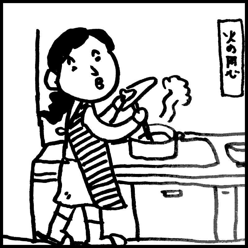 ���[�������ǂ���H�ׂĂ݂�