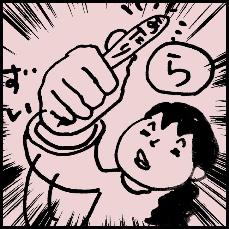 ���邩�邽�u��v